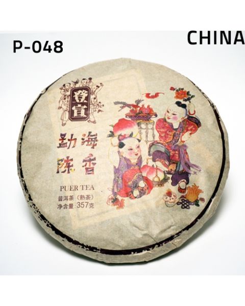 2019 Erhai Chen Xiang cooked (shou, ripe) puer cake